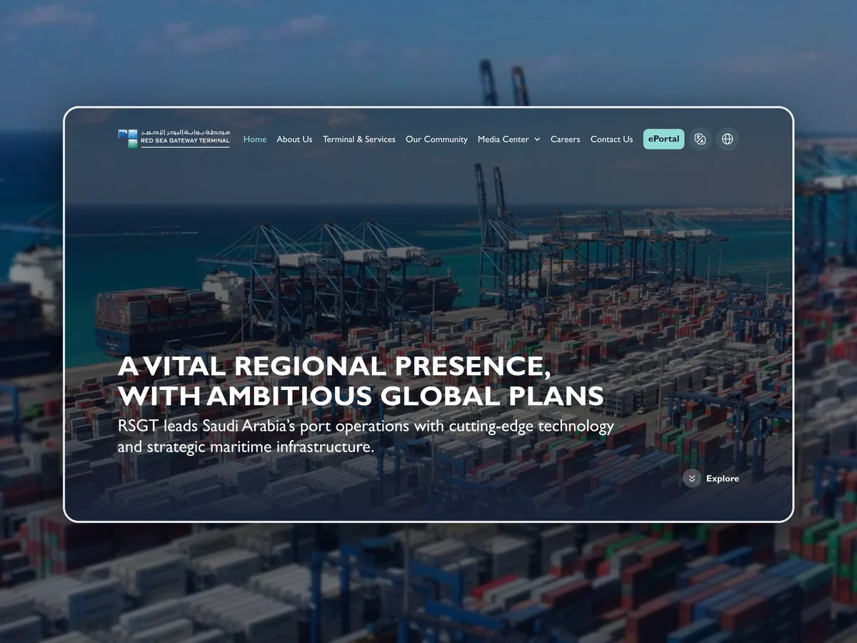 الصفحة الرئيسية لموقع محطة بوابة البحر الأحمر داخل إطار متصفح عائم، لقطة جوية لرافعات الميناء وحاويات الشحن والبحر الأحمر خلف عبارة حضور إقليمي حيوي بطموحات عالمية